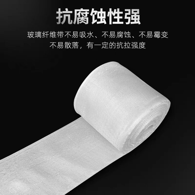 中锦科技 耐高温玻璃丝带防火隔热纤维带绝缘纤维布宽80mm长30米厚0.1mm卷高清大图