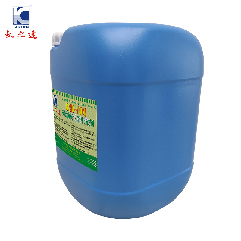 KAIZHIDA硅油硅脂清洗剂 25kg/桶 KZD-104(桶)