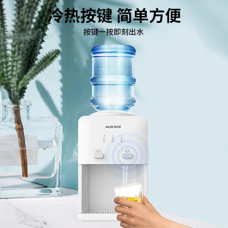 奥克斯台式饮水机小型家用制冷制热迷你桌面冰热两用宿舍学生童锁 蓝色 冰温热高清大图