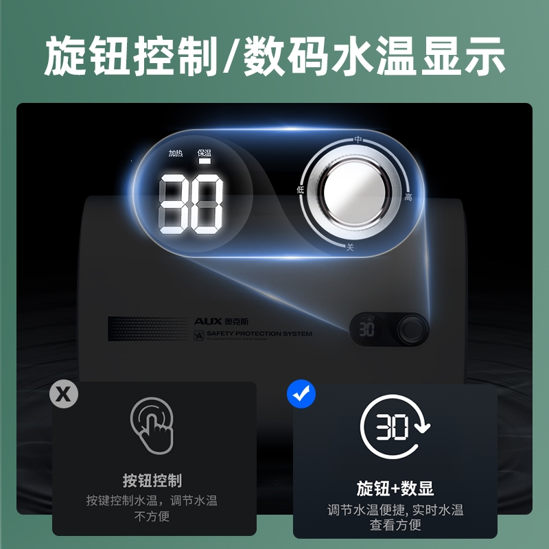 AUX/奥克斯电热水器家用卫生间洗澡储水式速热超薄扁桶双胆40L50升80_新白色八十升纤薄扁桶自行安装