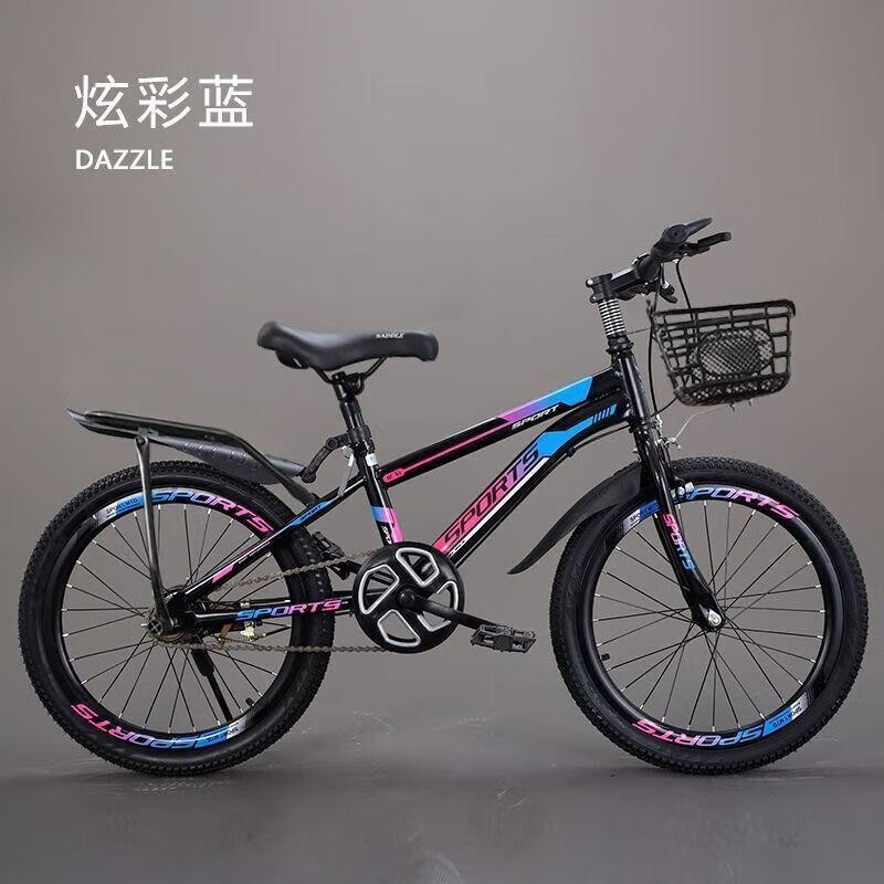 儿童变速山地车7-15岁男孩女孩适用小学生单车18 20 22 24寸