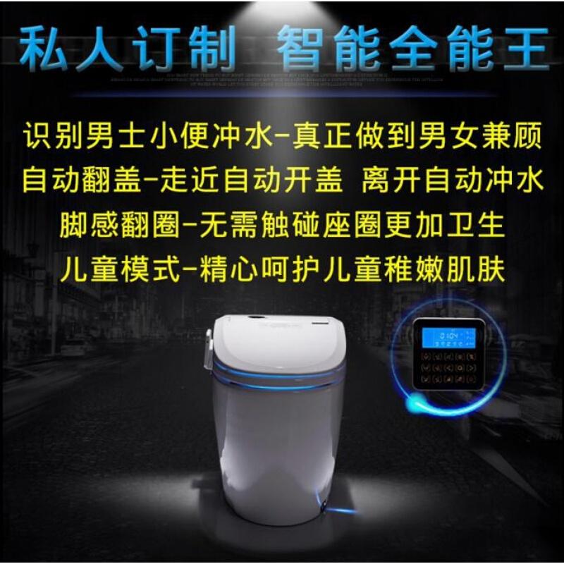 智能马桶自动一体即热脚感自动翻盖智能座便器烘干OEM波迷娜BOMINA高清大图