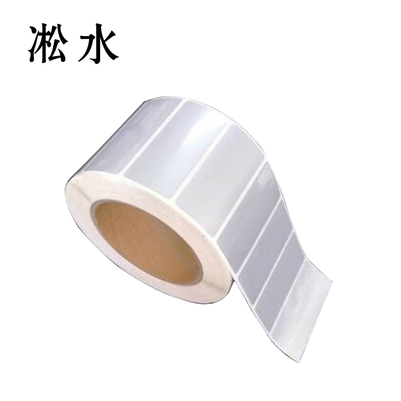 凇水 亚银纸 70*30mm 卷高清大图