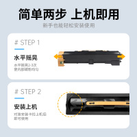 才进王者版适用富士施乐IV2060四代粉盒DocuCentre-IV 2065复印机墨盒3060 3065 3560