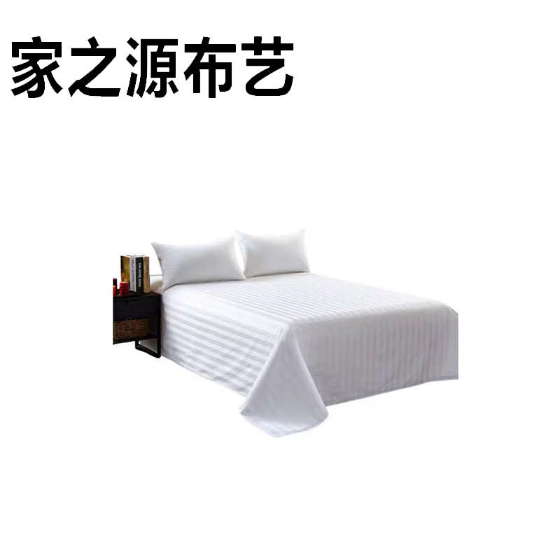 床品三件套 JZY52定制类(颜色) 1500mm*2000mm 套 白色 1.5*2.0m