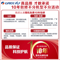 格力空调Gree格力KFR35GW 35549FNhAaB1冷静王省电冷暖变频低噪音18分贝北京正品全国联保独立除湿省电