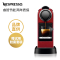 Nespresso 胶囊咖啡机 Citiz C113 全自动意式家用 办公室商用咖啡机 都市风格