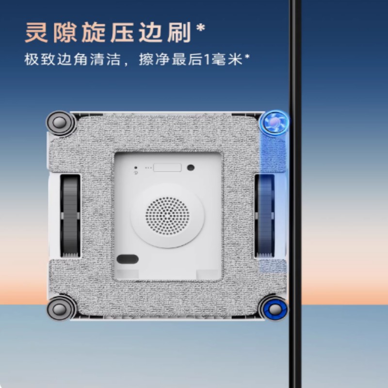 擦窗机窗宝擦玻璃神器W2S高清大图