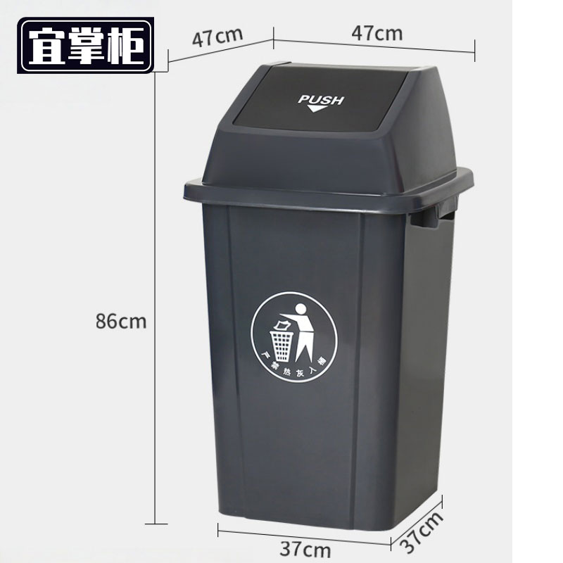 宜掌柜 塑料垃圾桶高清大图