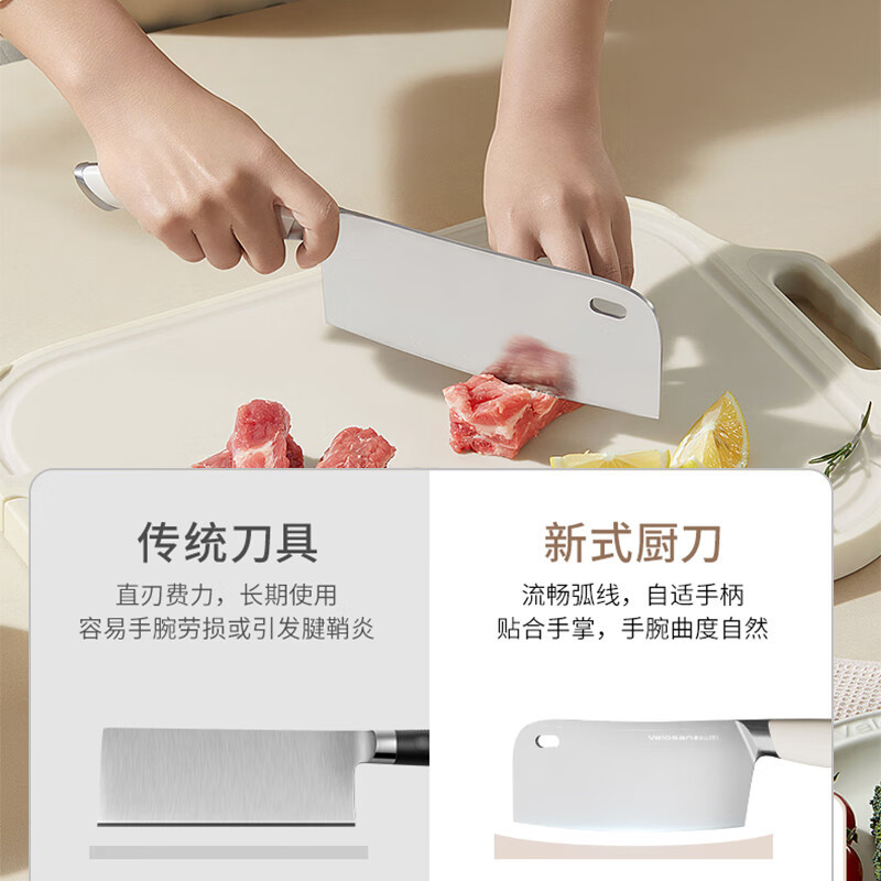 VELOSAN 温仑山瓷光奶油刀具套装VE075