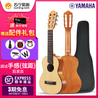 正品YAMAHA雅马哈GL1入门新手吉它里里小古典儿童初学者男女28寸