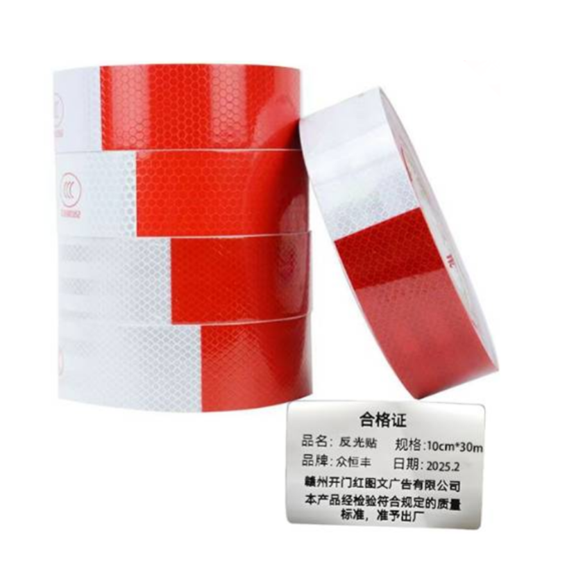 众恒丰 反光贴 10cm*30m/卷高清大图