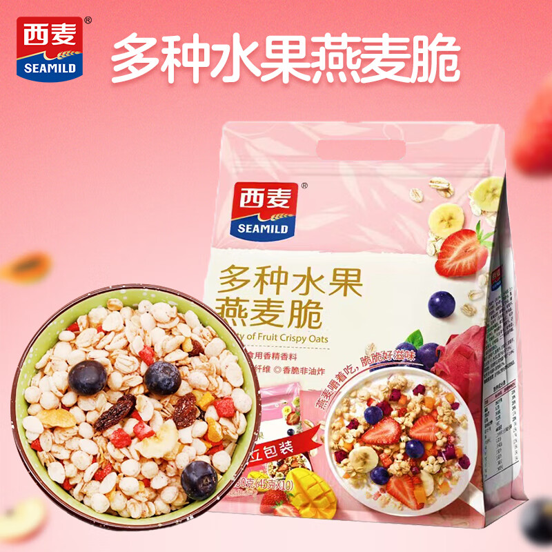 西麦 多种水果燕麦脆 450g(45g*10)
