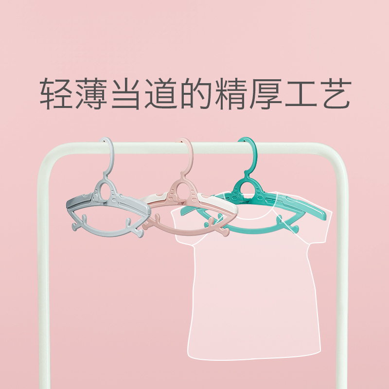 babycare婴儿衣架 新生儿宝宝家用晾晒衣架小孩儿童伸缩小衣架 10个装 暮色粉 4310