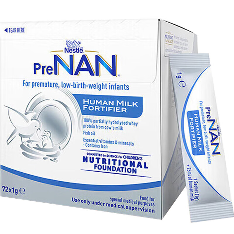 原装进口【波兰版】Nestle雀巢能恩母乳强化剂72g/盒(针对早产儿食用)