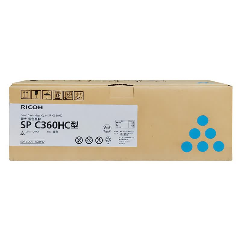 理光(Ricoh)SP C360HC 青色墨粉盒 5000页 适用于SP C360DNw/C360SFNw 墨粉