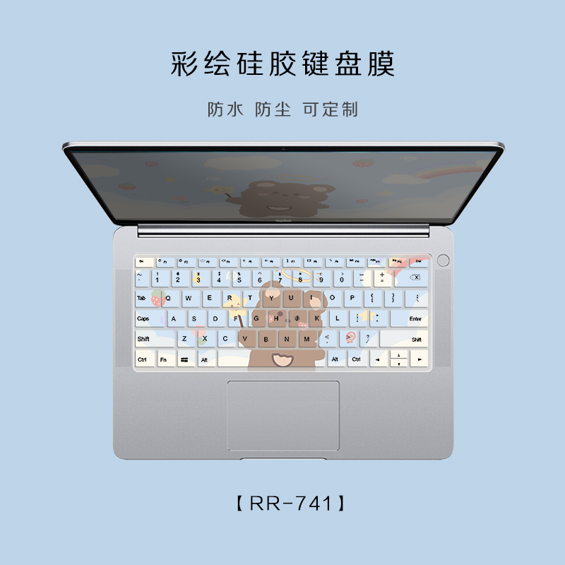 华为彩绘笔记本键盘膜matebook13/14荣耀magicbook卡通键盘创意防尘垫xp|RR-563【留言电脑型号】
