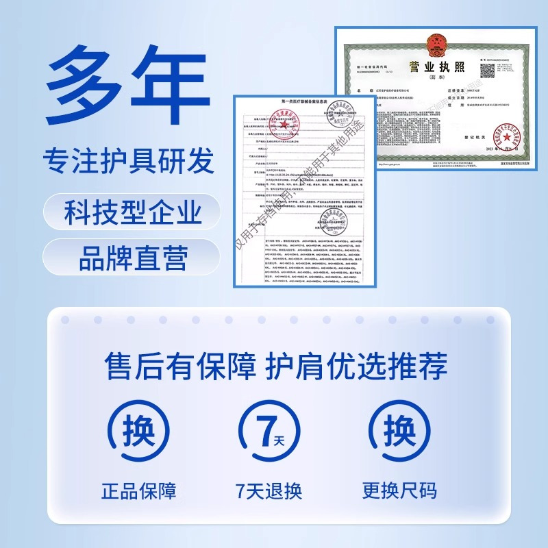 爱护佳石墨烯护肩肩周保暖月子披肩膀颈椎防风坎肩空调房睡觉男女