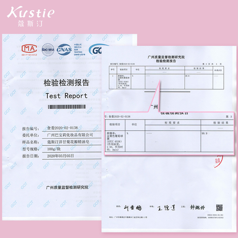 洋甘菊花瓣精油皂香薰沐浴洗脸手工洗澡女男去螨虫肥皂100g