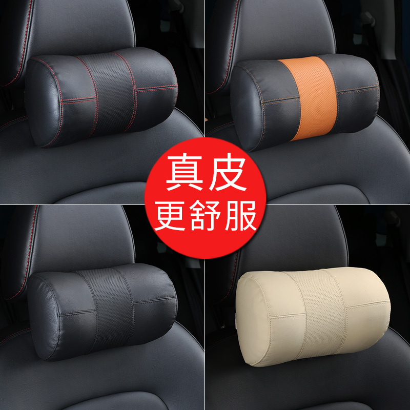 真皮汽车头枕记忆棉车用护颈枕座椅靠枕车用颈椎枕头个装四季