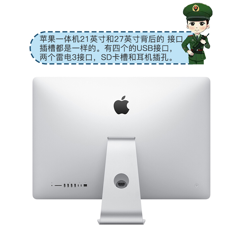 [二手95新]AppleIMac苹果一体机电脑二手苹果台式主机办公设计游戏19款21寸T42-i5八代8G-1T融合4K