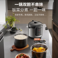 苏泊尔(SUPOR)电压力锅6L/升大容量家用一锅双胆上蒸下煮开盖收汁 智能预约多功能煲汤煮饭SY-60YC6006