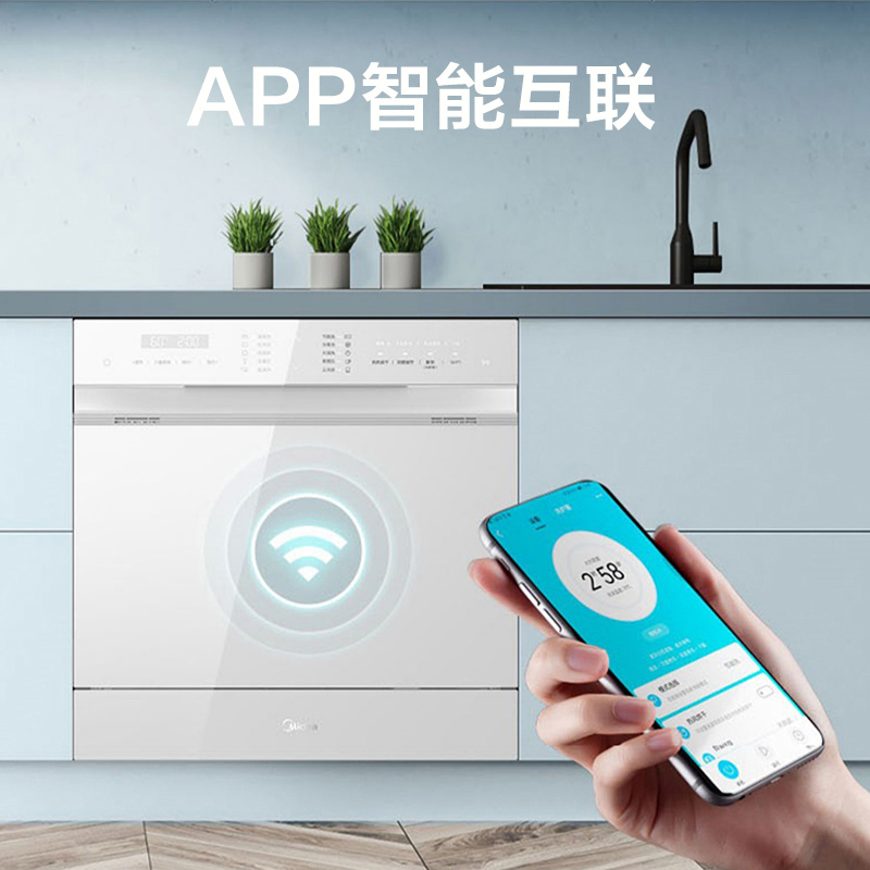 美的(Midea)洗碗机嵌入式 VX10白色款 10套家用 升级双驱变频 升级三星消毒 洗碗消毒一体 热风烘干曜石黑
