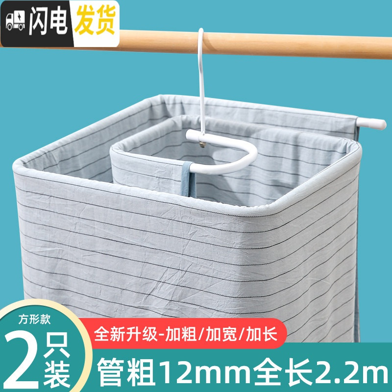 三维工匠晒被子神器晾床单多功能衣架家用圆形旋转凉衣架被单螺旋式晒衣架 2个装升级款加粗加厚12mm-方形 1个
