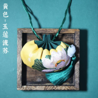 玉莲流苏香囊一个 花色随机(50个起订)