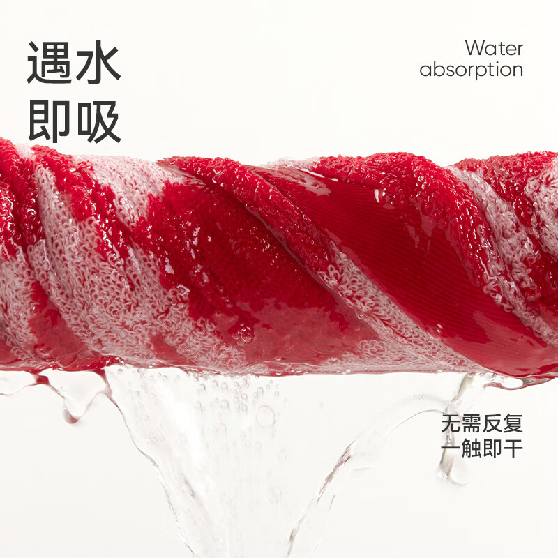 洁玉洗脸巾男女家用情侣柔软吸水不掉毛洗澡擦脸欢禧毛巾(S) 礼盒装 (红白格款) 1条J4940F-A-2高清大图