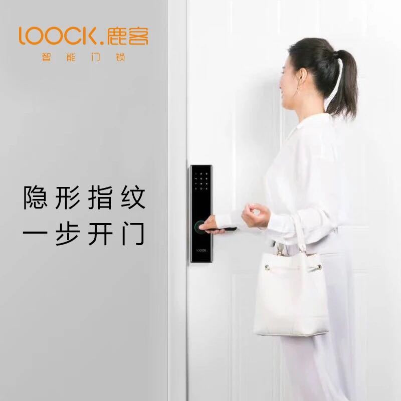 鹿客智能门锁Touch月岩银