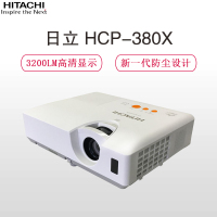日立(HITACHI) HCP-380X 投影仪