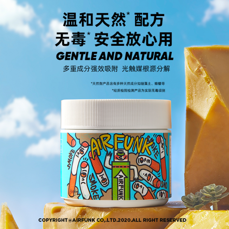 jiabolan 除甲醛魔盒 350ml/瓶 6瓶装
