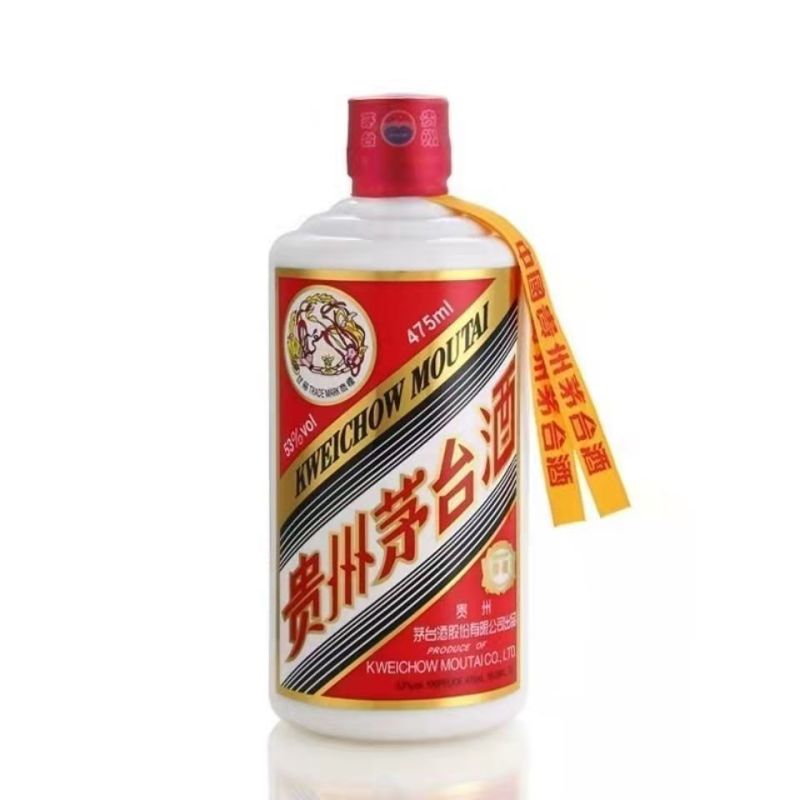 茅台酒珍藏茅台黄飘带475ml4瓶整提礼盒装