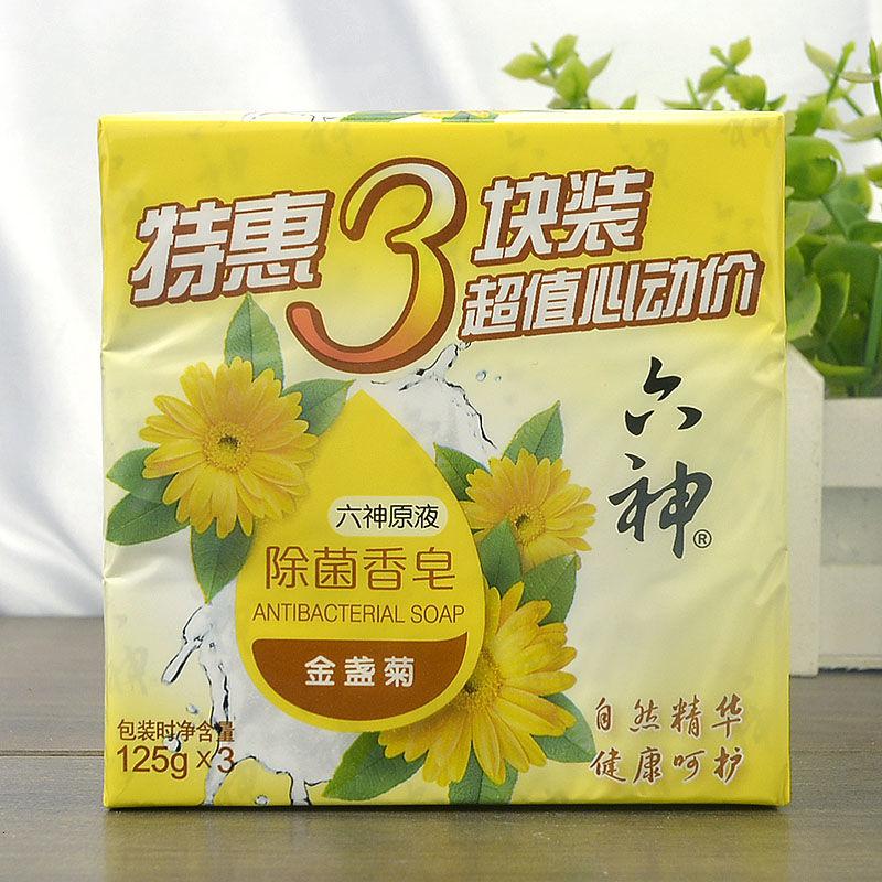 六神香皂绿茶清凉芦荟百合金盏菊洗手洗澡沐浴清洁125g/块高清大图