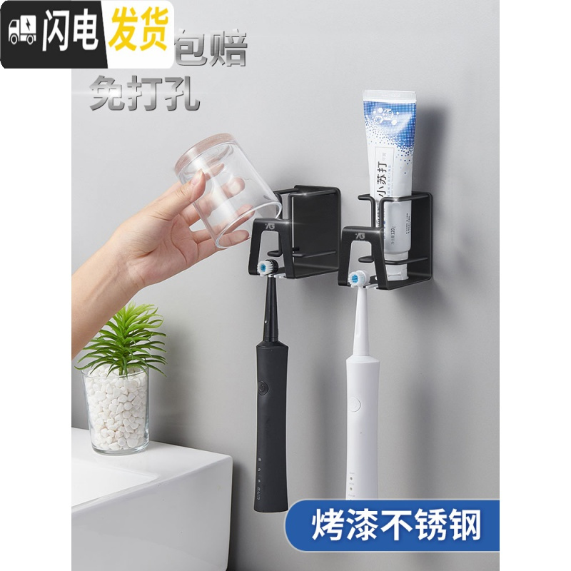 三维工匠不锈钢牙刷置物架免打孔卫生间吸壁式漱口杯架牙杯壁挂电动牙缸架 单人款一个[带杯套餐]牙具座高清大图