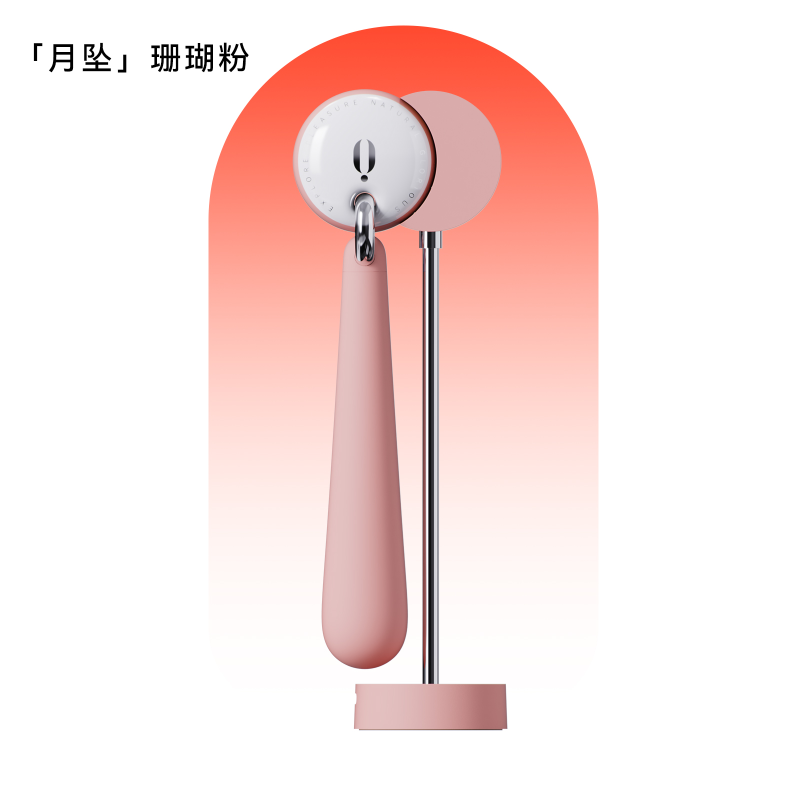 大人糖月坠震动棒 珊瑚粉