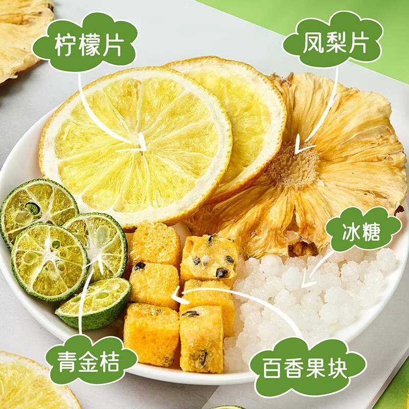 忆江南 凤梨柠檬百香果茶 花果茶115g凤梨柠檬百香果高清大图