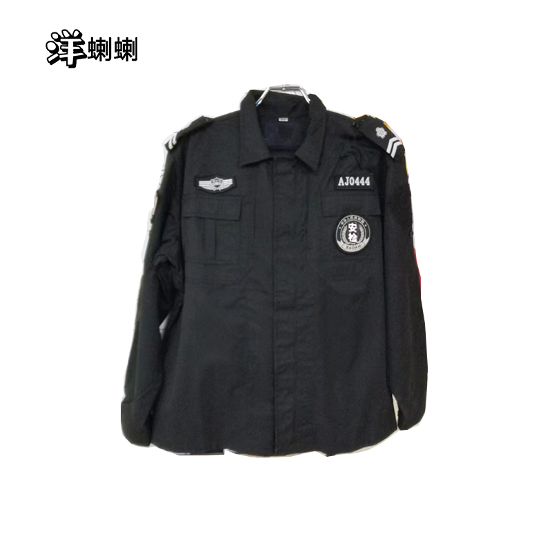 洋蝲蝲 春秋安检服 长袖+长裤 单位:套高清大图