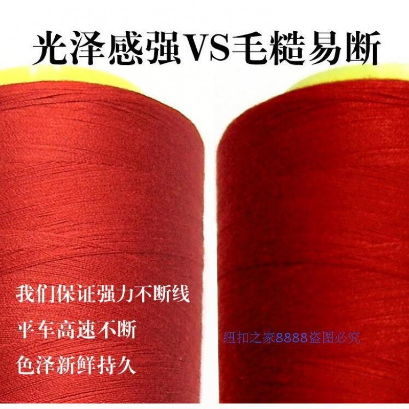 浅灰色44号(2卷) 缝纫线3000码宝塔线402高速涤纶线 缝衣服装线家用缝纫机线平车线