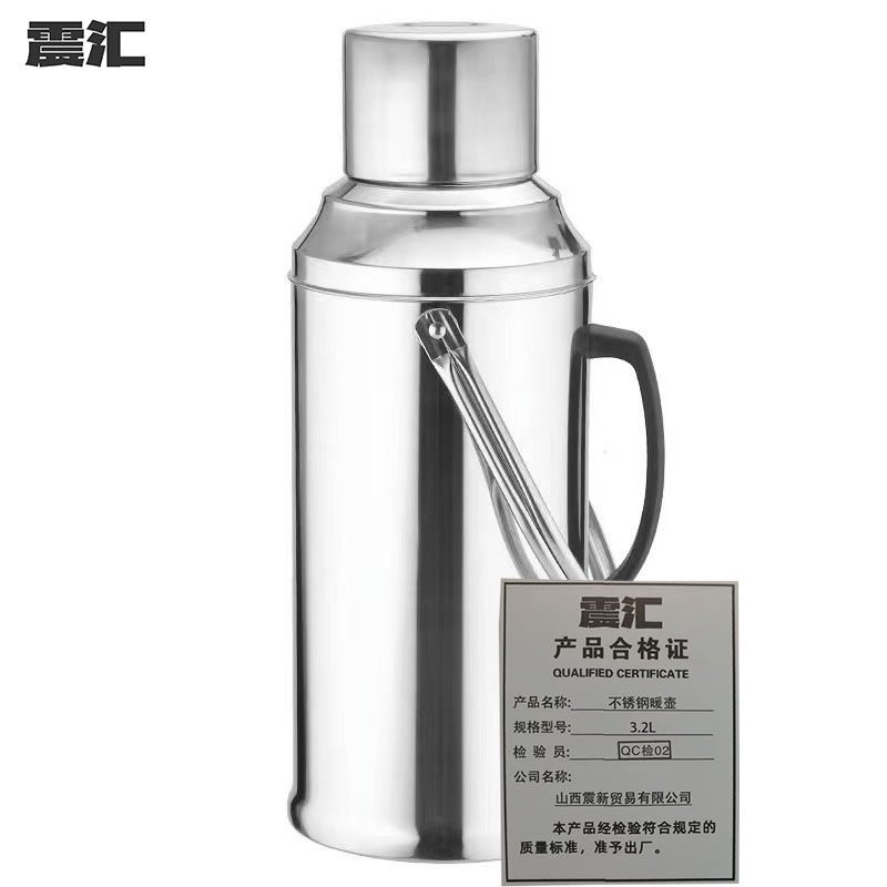 震汇 不锈钢暖壶 3.2L 个高清大图