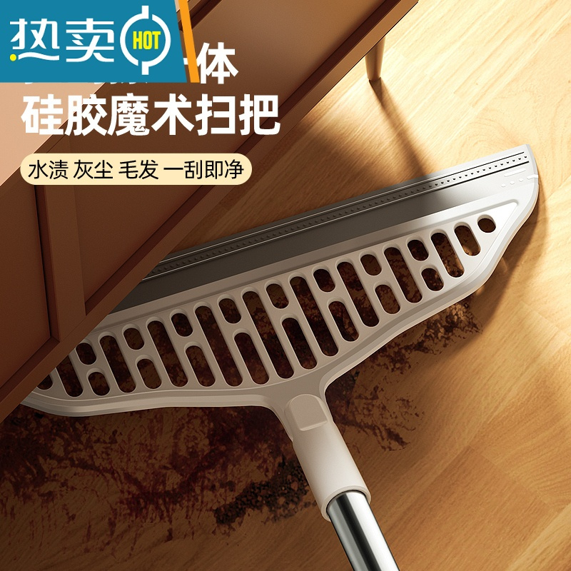 敬平魔术扫把黑科技硅胶扫帚家用扫灰器卫生间刮水扫水刮地板刮水器