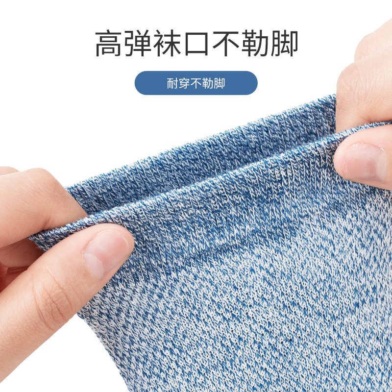浪莎男袜子纯棉春秋薄款防臭透气短筒袜全棉袜青少年夏季男士短浪高清大图