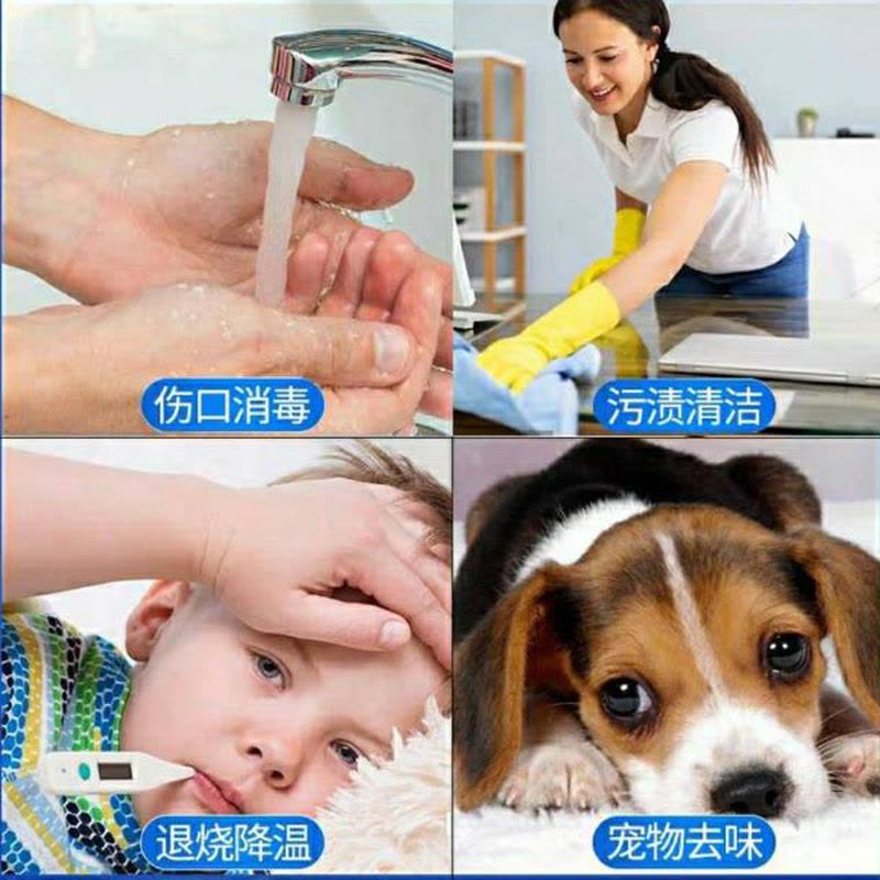 75酒精消毒液家用酒精喷雾医用乙醇75度酒精皮肤消毒2500ml图片