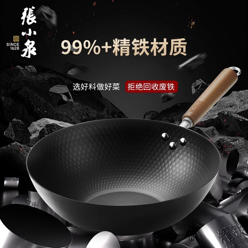 张小泉炒锅30cm简约大气握感舒适耐磨有盖C32710200高清大图