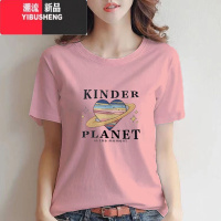 YIBUSHENG【星球爱心】季新款正肩短袖女短款T恤圆领半袖打底上肩】 XL115-130斤 皮粉色