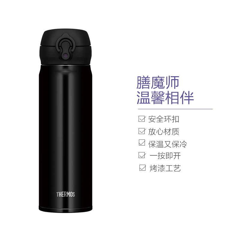 【产自菲律宾】THERMOS膳魔师 保温杯 真空不锈钢 JNL-503 JTB 黑色 500ML 男女通用高清大图