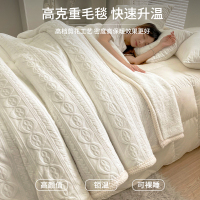 梦特娇高档轻奢牛奶绒毛毯加厚冬法兰绒空调被毯子午睡办公室铺床用毯子