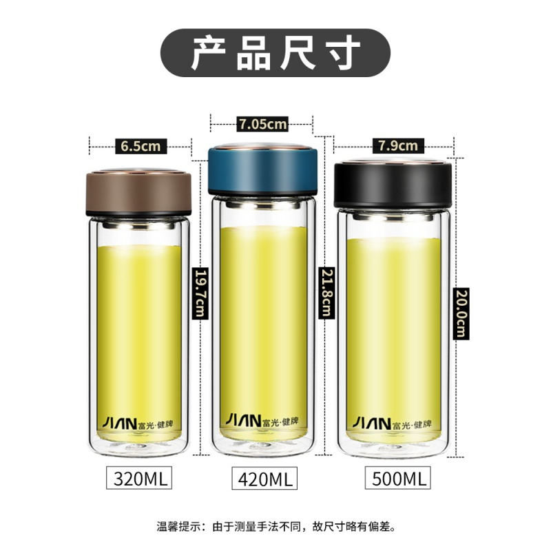 富光 X1908-SP-500 双层水杯玻璃杯 500ml