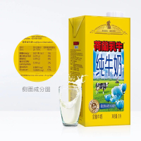 荷兰乳牛 全脂纯牛奶1L*6 整箱装 法国原装进口 3.5g蛋白质 120mg原生高钙 学生青少年成人营养早餐奶